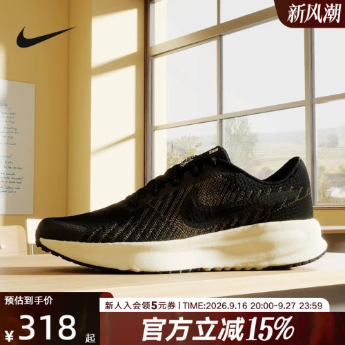 Nike耐克男鞋RUN DEFY网面透气运动休闲鞋训练跑步鞋HM9594-010