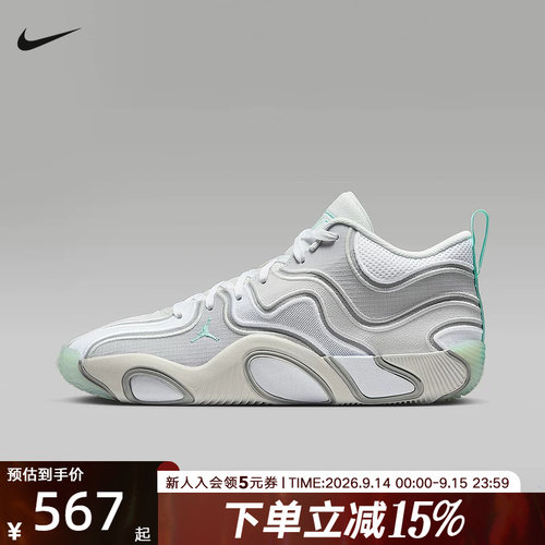 Jordan耐克TATUM 3塔图姆3男子实战篮球鞋白绿新款FZ6601-005
