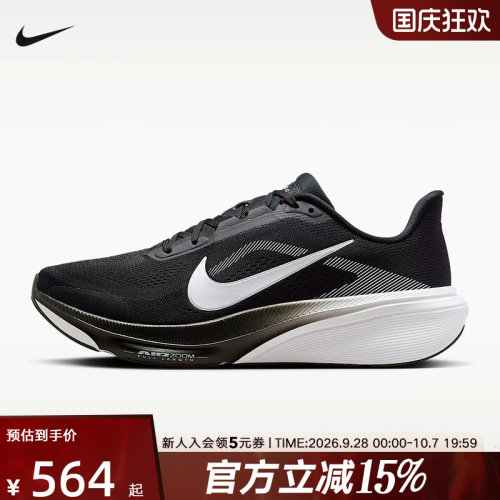 NIKE耐克男鞋Pegasus 42飞马缓震透气运动公路跑步鞋  IB1873-001