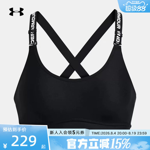 UA安德玛运动内衣女子Infinity2.0健身训练背心中强度1384123-001