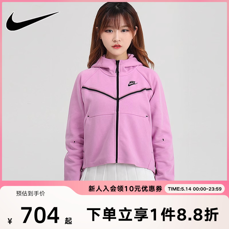 nike耐克外套女2022春季宽松连帽