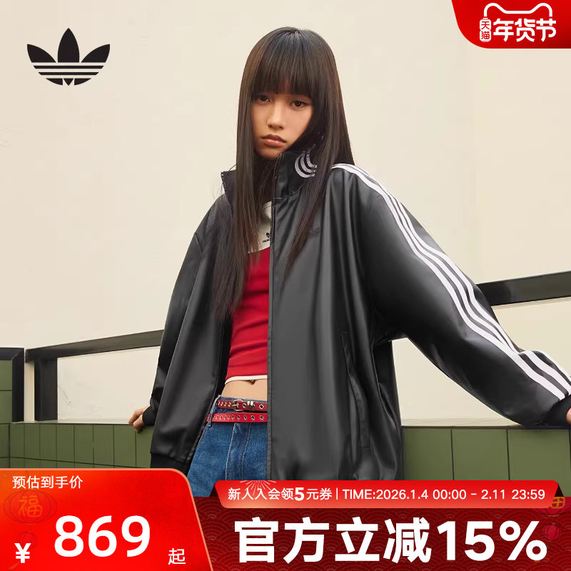 阿迪达斯三叶草2026春情侣款休闲复古运动宽松仿皮夹克外套KQ5