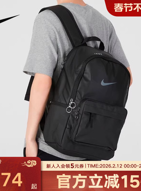 Nike耐克双肩包大容量新款手提书旅游包黑色便携电脑包DN3592-010