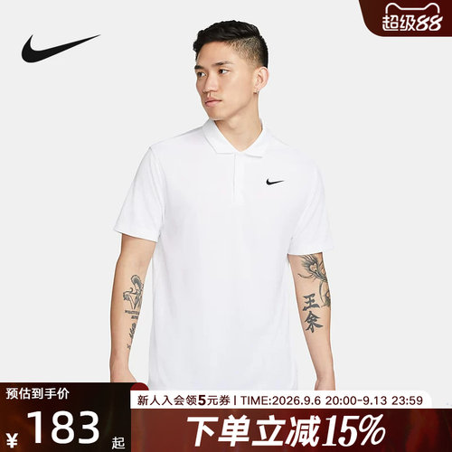耐克短袖Nike速干翻领T恤