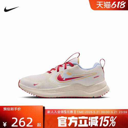 耐克儿童运动鞋26马年新年款COSMIC RUNNER缓震跑步鞋IQ1140-161