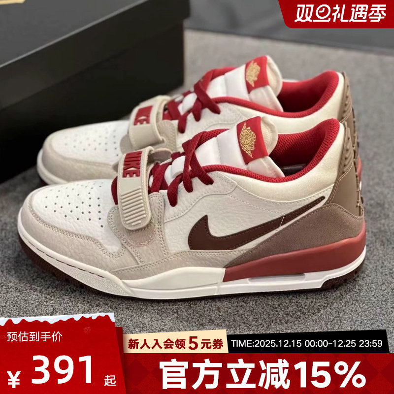 JORDAN耐克男鞋马年限定LEGACY AJ312新年款运动篮球鞋IQ9783-121