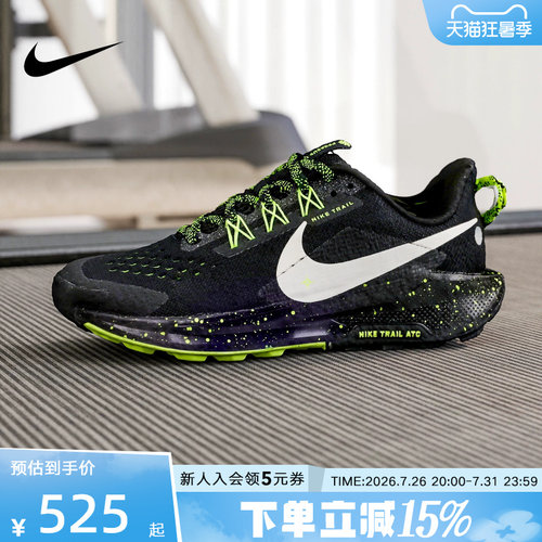 NIKE耐克儿童鞋PEGASUS TRAIL 5飞马大童户外运动鞋FV5638-006