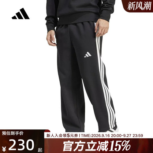 adidas阿迪达斯加绒足球风休闲三条纹宽松运动裤男针织长裤JM1770