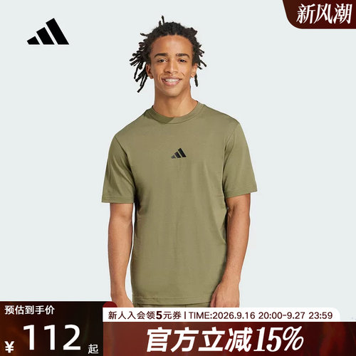 运动T恤
