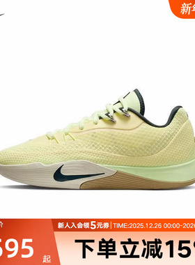 耐克男鞋NIKE S.T. FLARE 气焰耐磨抗扭场上实战篮球鞋HF0232-800