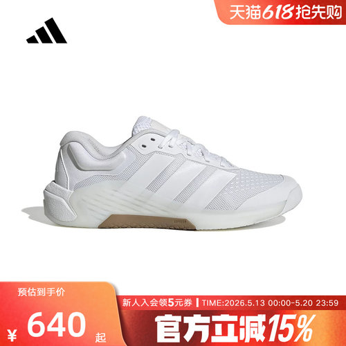 adidas阿迪达斯DROPSET 4 POWER运动鞋2026春女综合训练鞋 JR4661