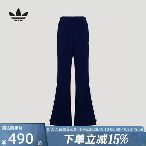adidas阿迪达斯三叶草微喇裤秋女裤修身休闲运动针织长裤 KX6889