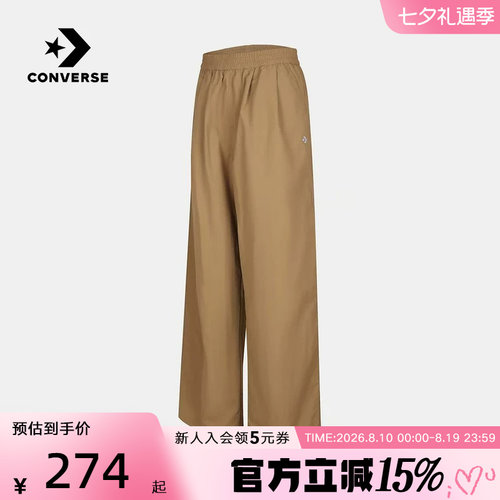 Converse匡威2026夏女款运动梭织长裤休闲宽松阔腿裤 WCK041-X63