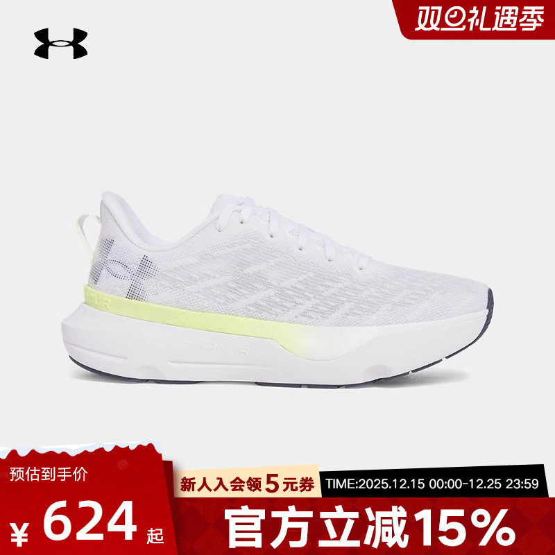 UA安德玛春夏新款女鞋休闲运动鞋厚底缓震训练跑步鞋 3027197-101