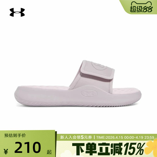 UA安德玛拖鞋女款春夏新款Ignite Pro 8休闲运动轻便凉鞋6000033