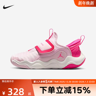 HF3415 7.EASYON运动训练篮球鞋 601 小童JORDAN23 NIKE耐克童鞋