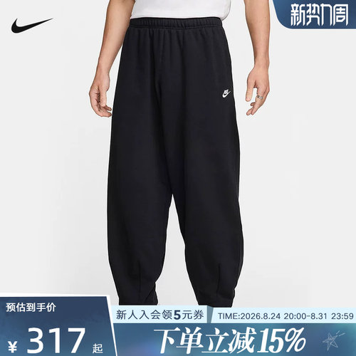 运动长裤