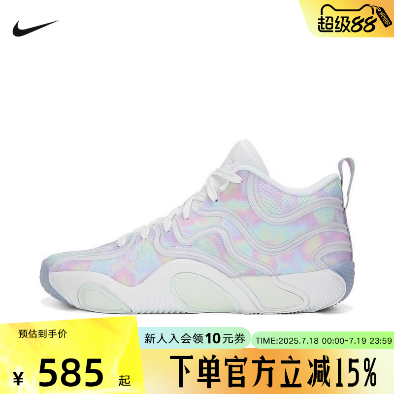 JORDAN耐克男鞋2025春蛇年限定CNY塔图姆3代炫彩篮球鞋HF3087-103