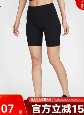 NIKE耐克秋季新款女款运动跑步训练短裤紧身裤FZ6759-010