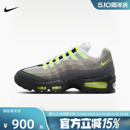 NIKE耐女鞋Air Max 95 OG Big Bubble灰绿色复古老爹鞋IO9926-001