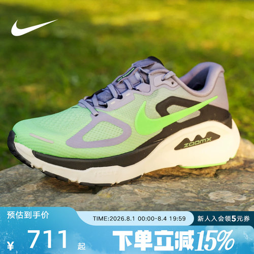 NIKE耐克男鞋超级稳程STRUCTURE PLUS缓震运动鞋跑步鞋HQ3048-501