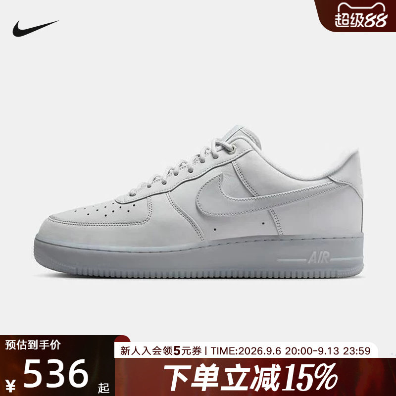 耐克男鞋灰色AF1空军一号新款运动休闲鞋低帮板鞋CJ9179-002