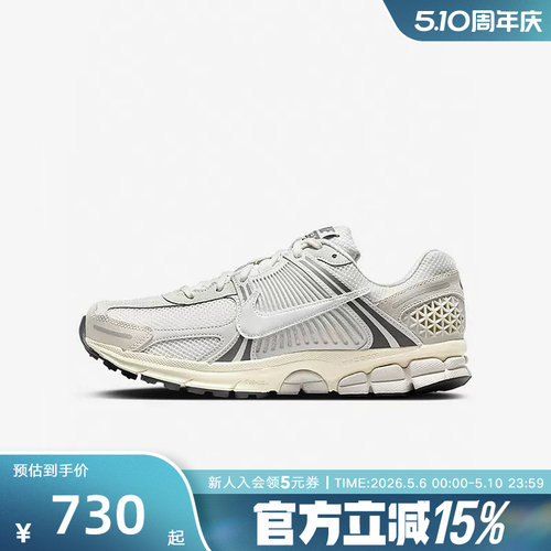 耐克跑步鞋迈柔VOMERO 5男子运动鞋透气复古跑鞋HF0731-007