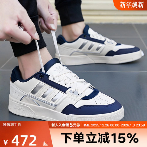 adidas阿迪达斯三叶草2025冬DROP STEP情侣板鞋休闲运动鞋 JS3251