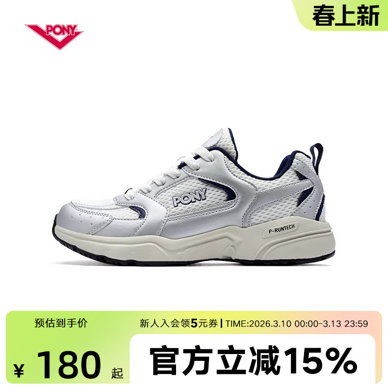 PONY男女MJ潮流透气网面复古慢跑鞋休闲轻量老爹鞋厚底运动跑步鞋