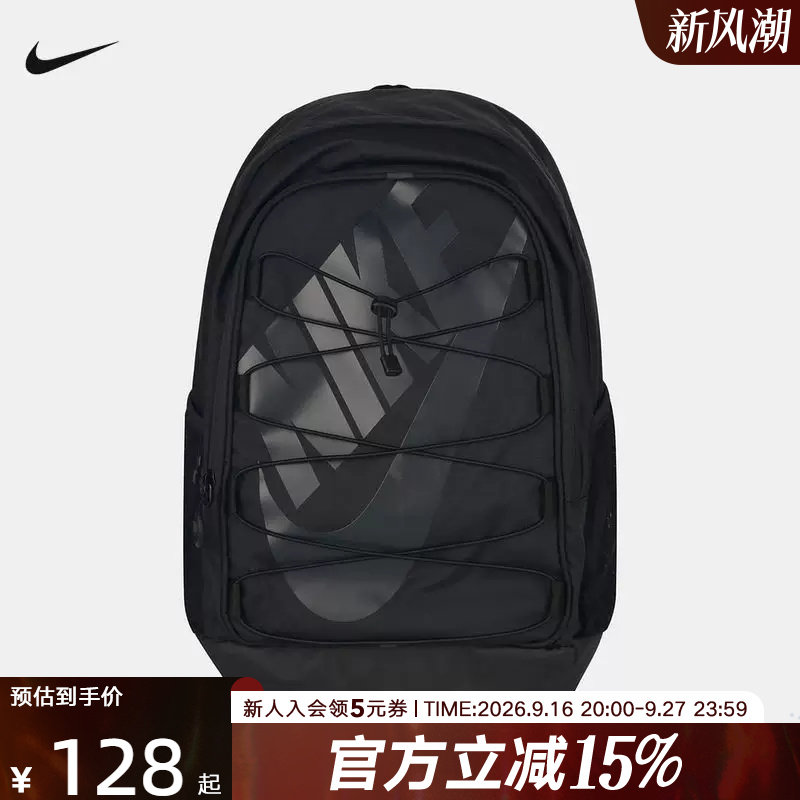 Nike耐克书包双肩包学生通勤旅行运动男女背包大容量 HJ8200-013图片