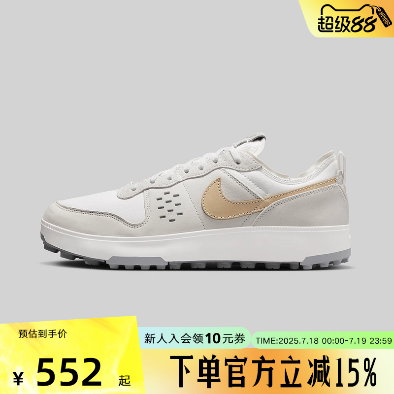Nike耐克2025夏季男鞋复古时尚休闲运动鞋耐磨低帮板鞋HV5981-120