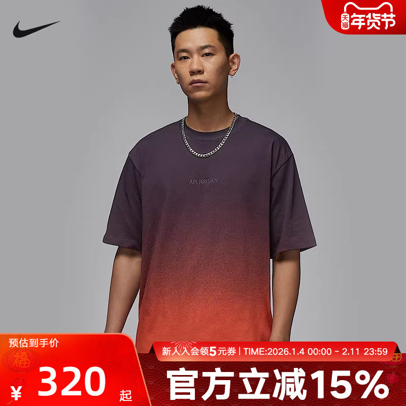 NIKE耐克短袖男Air Jordan 85渐变色图案圆领运动T恤衫HJ2317-045