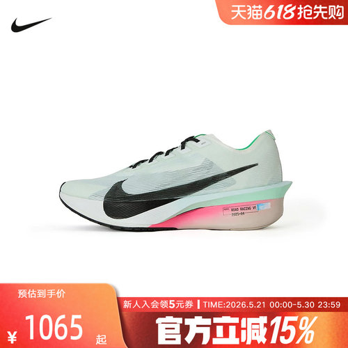 耐克男VAPORFLYNEXT%4碳板跑鞋