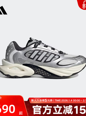 adidas阿迪达斯25夏风动清风鞋稳定透气缓震运动休闲跑步鞋JQ4941