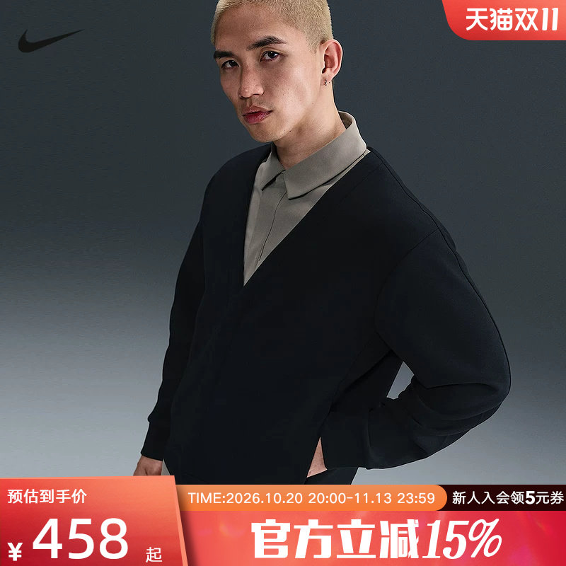 NIKE耐克外套男春秋款2.47训练透气速干大V领运动夹克HQ6949-010