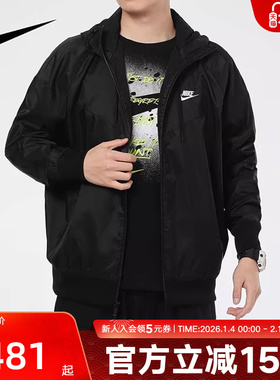 Nike耐克外套男装上衣连帽休闲拼接拉链运动服户外徒步夹克DA0002