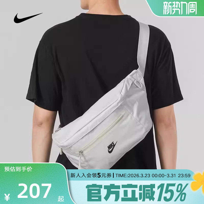 NIKE耐克PREMIUM腰包收纳拉链口袋时尚个性斜挎单肩包DN