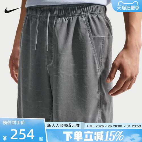 耐克NIKE2026夏季男裤健身训练速干透气运动裤时尚短裤IF2814-084
