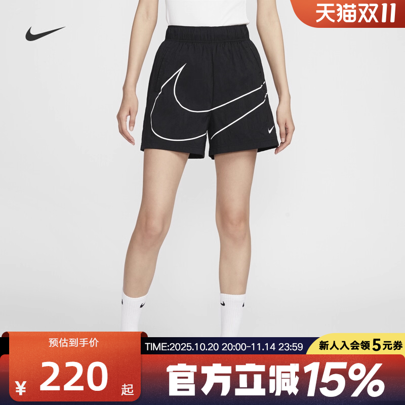 NIKE耐克秋季女子综训跑步休闲大钩子速干梭织短裤透气HM4633-010