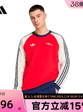 adidas阿迪达斯阿森纳足球休闲文化棉质套头衫26春男卫衣 KB1765