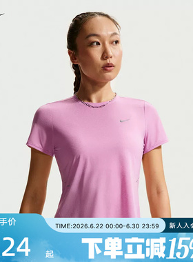NIKE耐克夏季新款女轻薄透气运动健身短袖短款修身T恤 IF1681-503