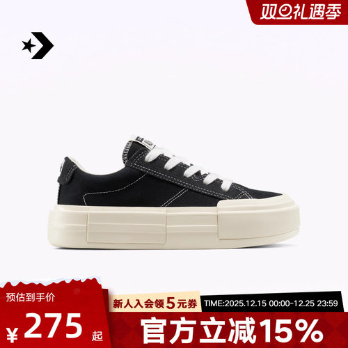 匡威新款allstar厚底帆布鞋UU鞋