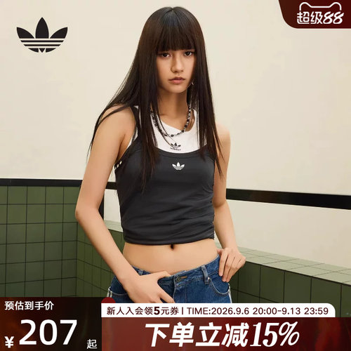 阿迪达斯三叶草修身吊带双层背心