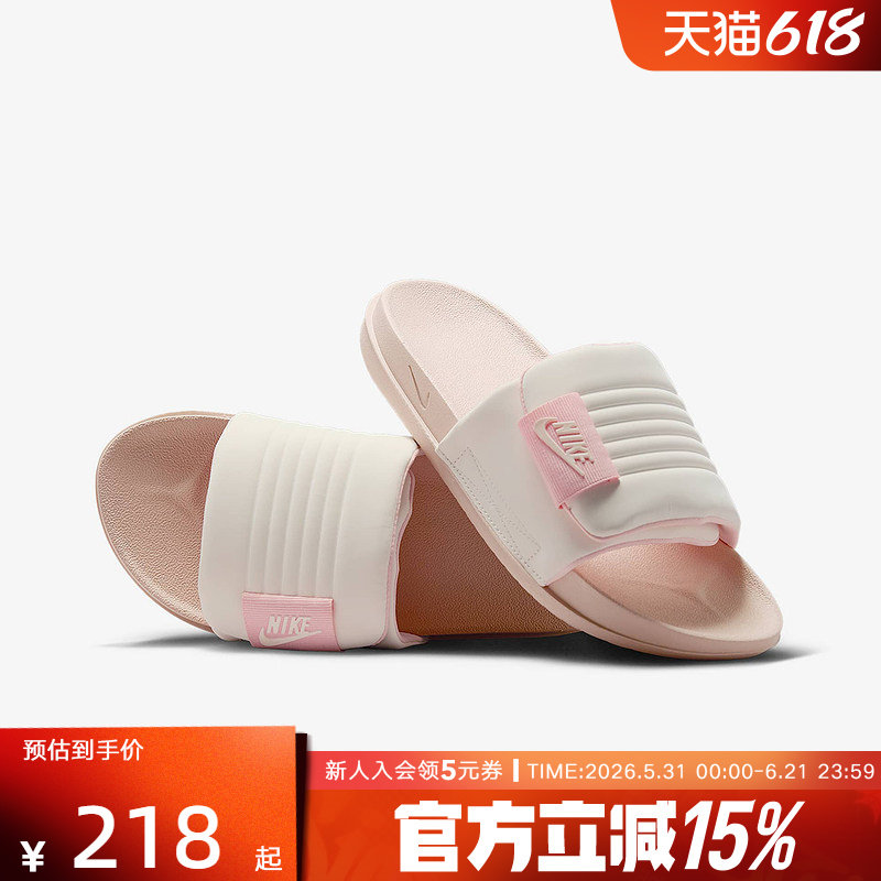 Nike耐克拖鞋女冬新款软底粉色一字凉拖休闲运动沙滩鞋DV1033-104
