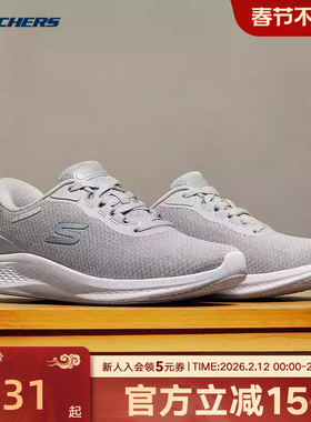 斯凯奇闪穿鞋早春新款男女款网面休闲鞋低帮运动鞋舒适减震150622