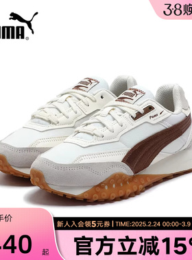 Puma彪马章鱼鞋拼接厚底休闲男女情侣复古跑步运动鞋 393151-08