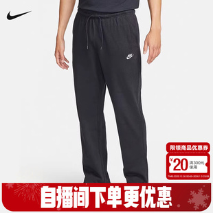 FQ4333 舒适轻便运动休闲裤 063 针织棉质柔软卫裤 耐克男子直筒长裤