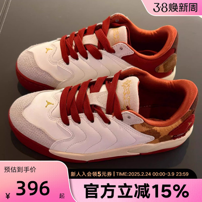 JORDAN耐克男女儿童运动鞋SESSION 马年新年款复古板鞋IQ1112-011