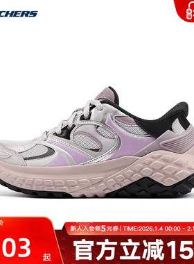 Skechers斯凯奇女士轻便缓震透气时尚舒适运动休闲鞋 150685/GYPR