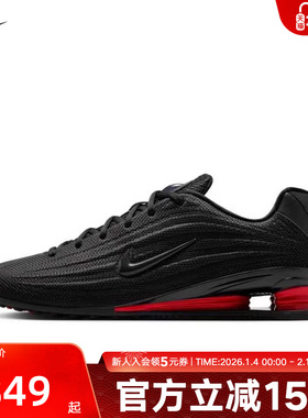 Nike耐克女鞋SHOX Z黑色气柱缓震透气运动休闲综训鞋HQ7540-002